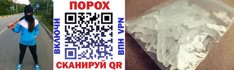 АМФЕТАМИН Premium Тюкалинск