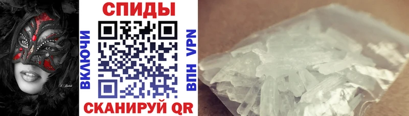 Амфетамин VHQ Тюкалинск