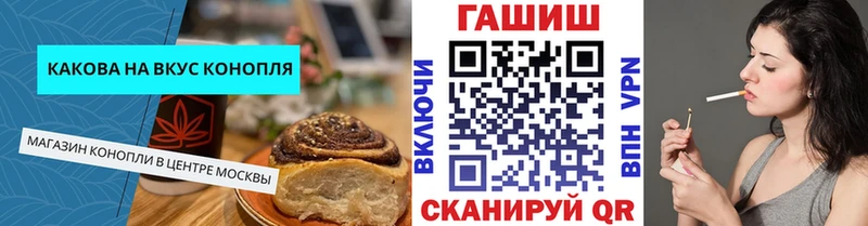 даркнет сайт hydra вход Печенье с ТГК конопля Тюкалинск