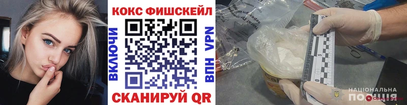 Кокаин Columbia  Тюкалинск 