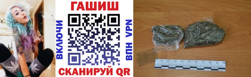 купить закладку  Тюкалинск  ГАШ Ice-O-Lator 