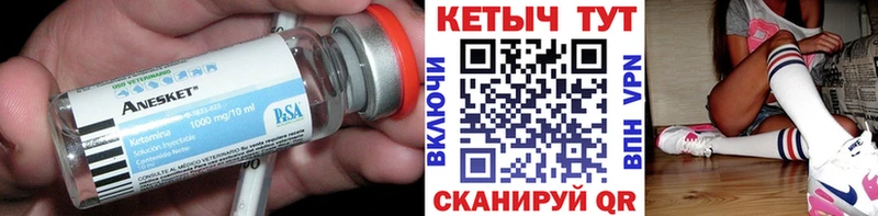 КЕТАМИН ketamine hydra сайт Тюкалинск