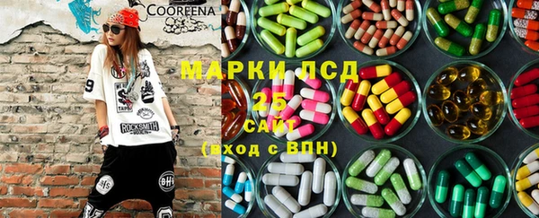 бошки Абинск