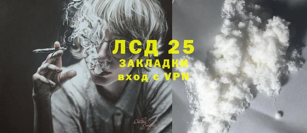 твердый Абдулино