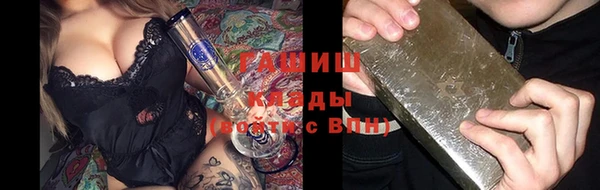 бошки Абинск