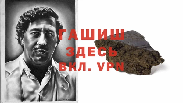 бошки Абинск