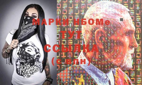 бошки Абинск