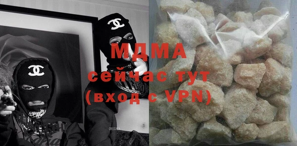 твердый Абдулино