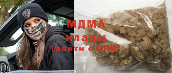 альфа пвп Абаза