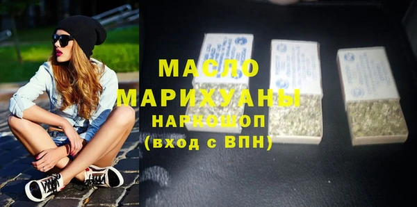 бошки Абинск