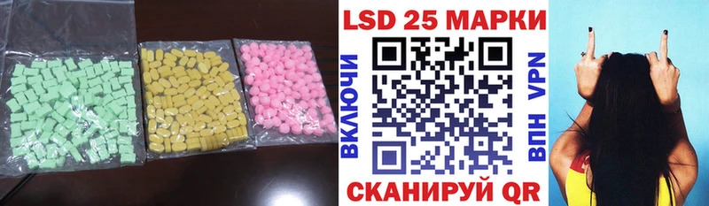 ЛСД экстази кислота  купить наркотики цена  omg вход  Тюкалинск 