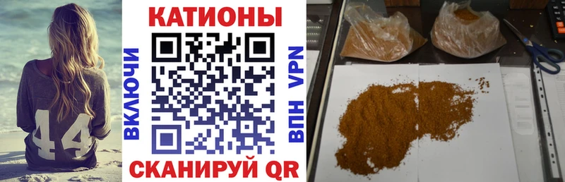 МЕФ mephedrone  Тюкалинск 