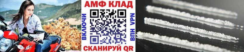 МЕТАМФЕТАМИН Декстрометамфетамин 99.9%  купить наркоту  блэк спрут вход  Тюкалинск 
