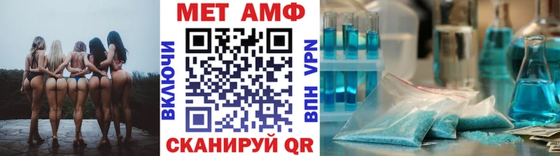 МЕТАМФЕТАМИН винт Тюкалинск