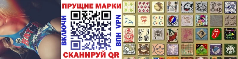 Наркотические марки 1500мкг  Тюкалинск 