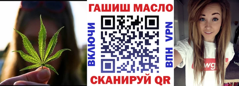 ТГК вейп  Тюкалинск 